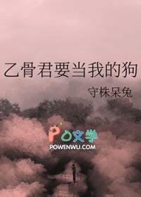 [综漫] 乙骨君要当我的狗